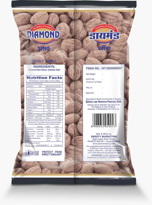 DIAMOND SING Peanuts - Israeli Jumbo Roasted Salted Peanut with Husk, Roasted Groundnut 180 Gms | High Protein - Gluten Free Mungfali | Vacuum Packed Singdana (Pack of 4) 180 Gram Each